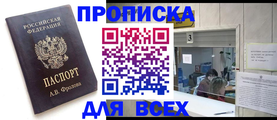 регистрация для дет. сада в Зее